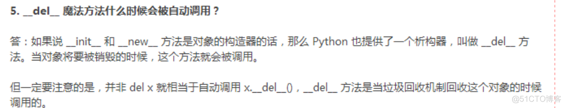 MRR 推荐 python python中mro_干货_28