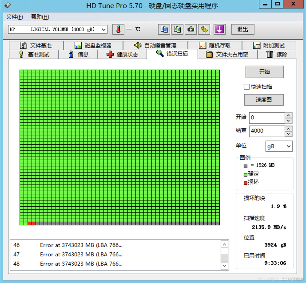 西数nas怎么安装docker 西数nas盘_西数nas怎么安装docker_04