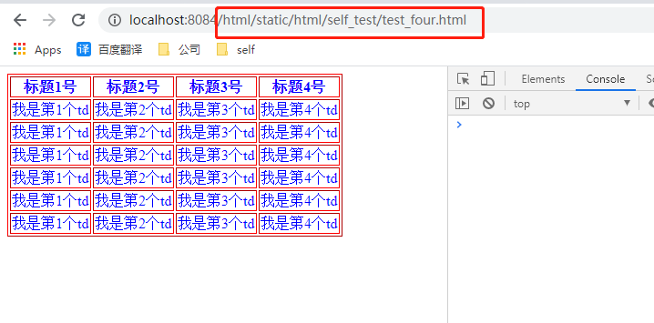 如何配置静态资源的nginx nginx配置静态资源路径_html_12