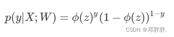 机器学 逻辑回归 逻辑回归算法推导_代价函数_08