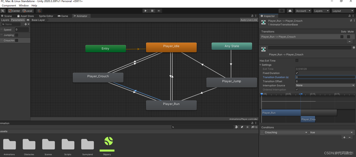 unity2d怎么控制动画的播放 unity2d动画 位置改变_unity_31