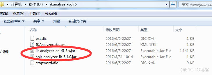 solr 中文分词ik与hanlp solr分词器_xml