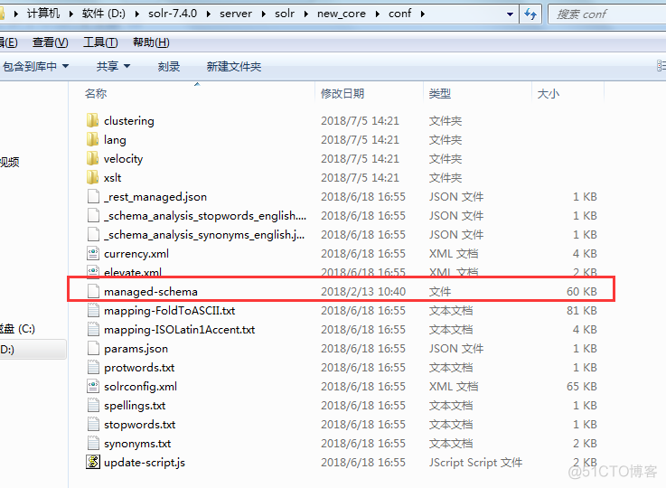 solr 中文分词ik与hanlp solr分词器_xml_03