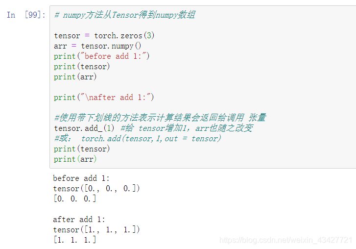 pytorch数据分类 pytorch的数据类型,pytorch数据分类 pytorch的数据类型_numpy_11,第11张