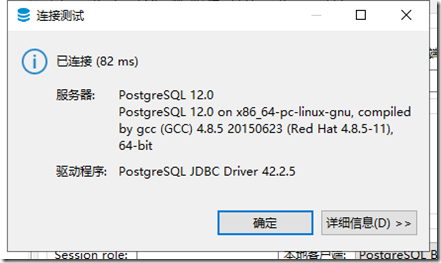 pg_dump 导出创建索引的语句 pg_dump导出表数据_sql