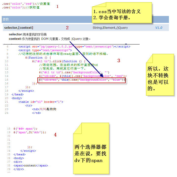 jquery i18n例子 jquery教程实例,jquery i18n例子 jquery教程实例_jquery i18n例子_19,第19张