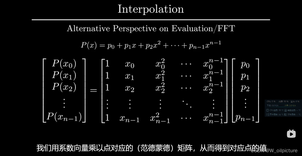 java将数据进行傅里叶转换 java 快速傅里叶变换_多项式_30