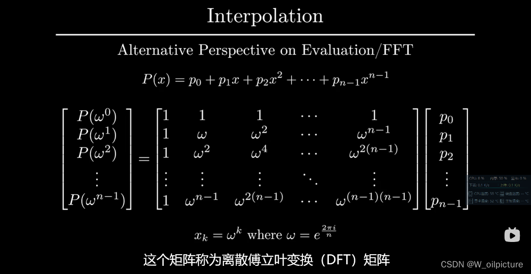 java将数据进行傅里叶转换 java 快速傅里叶变换_算法_32