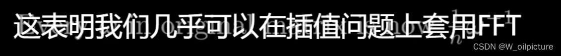 java将数据进行傅里叶转换 java 快速傅里叶变换_学习_34