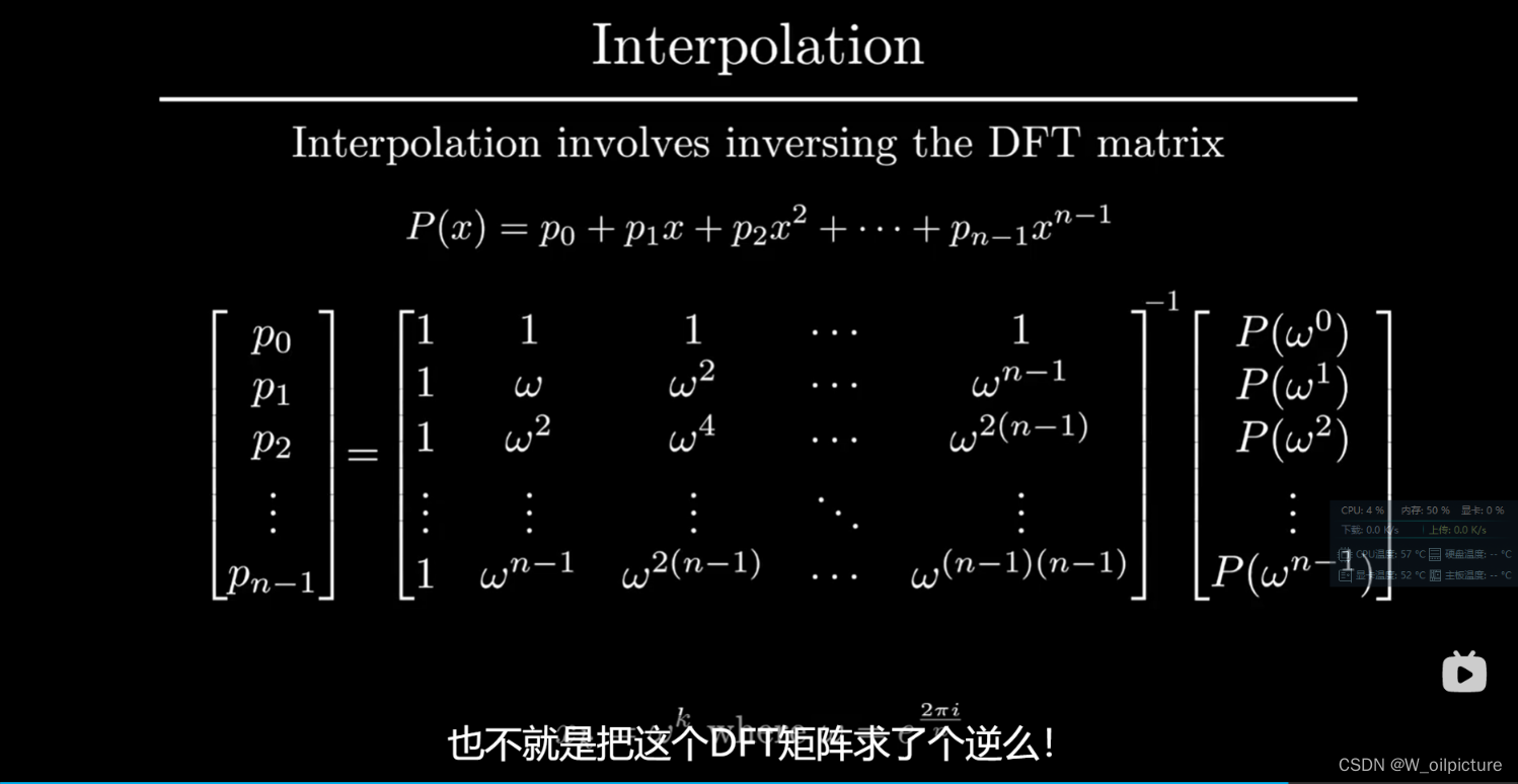 java将数据进行傅里叶转换 java 快速傅里叶变换_多项式_39