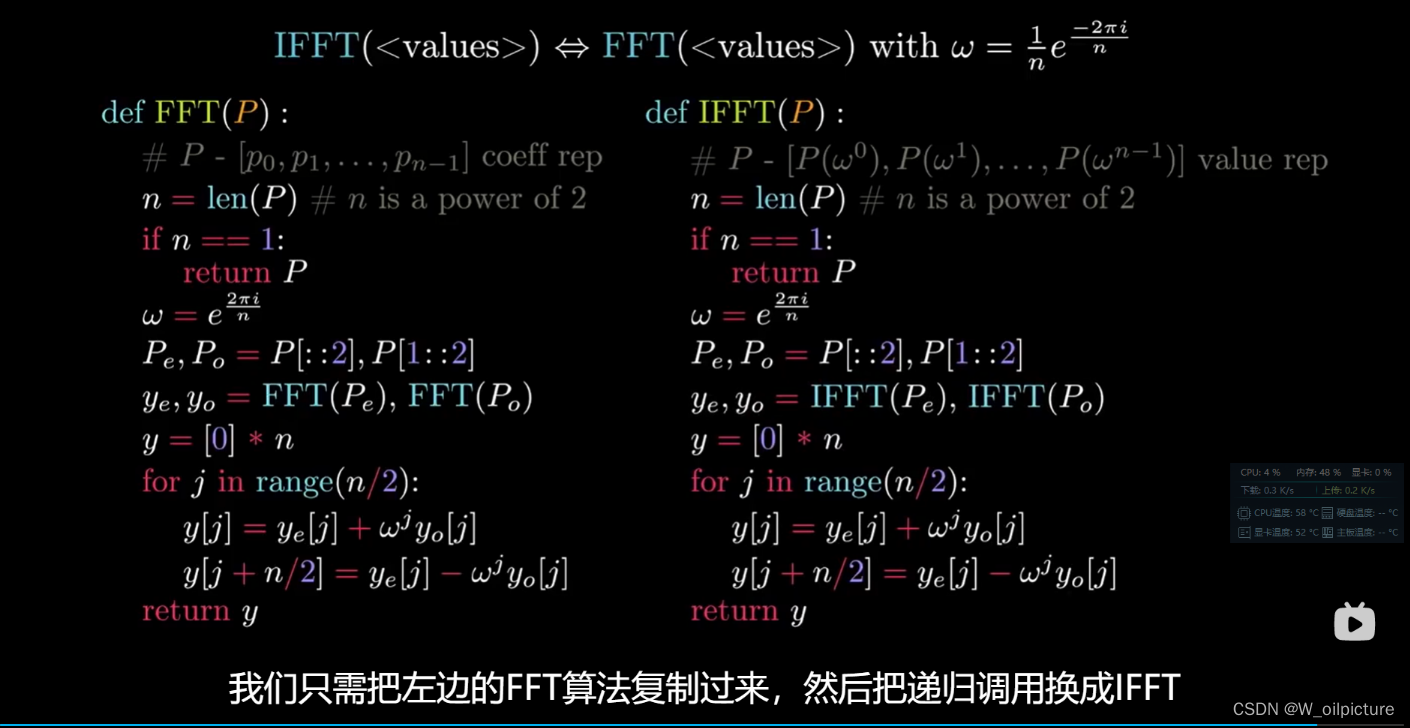 java将数据进行傅里叶转换 java 快速傅里叶变换_深度优先_44