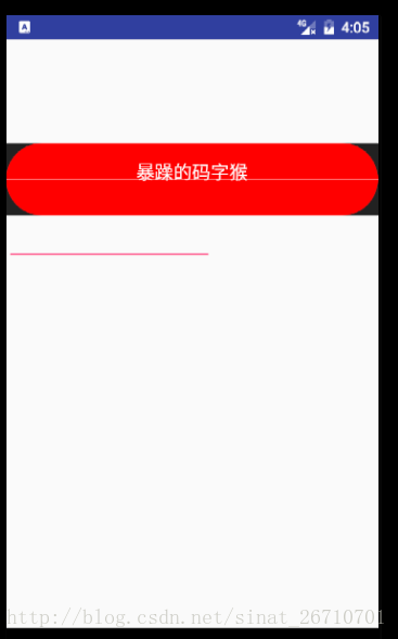 android view和一个view 居中对齐 如何让view居中_边距