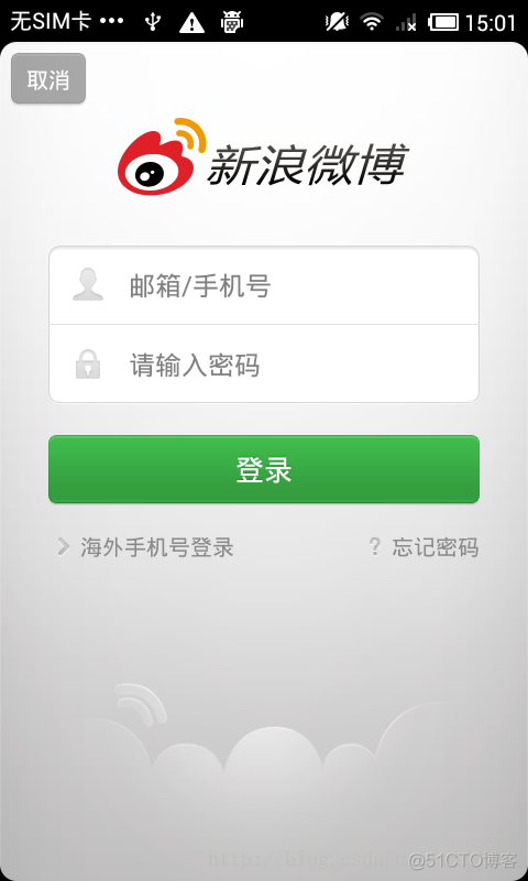 android Files and media授权 安卓授权页面_redirect_uri_mismatc_02