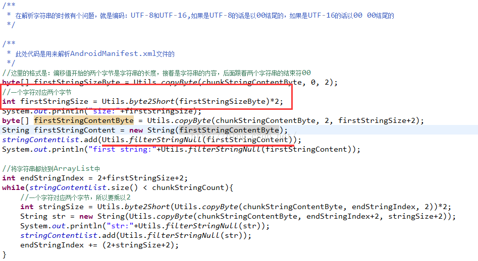 android 反编译依赖在哪看 反编译androidmanifest_xml_09