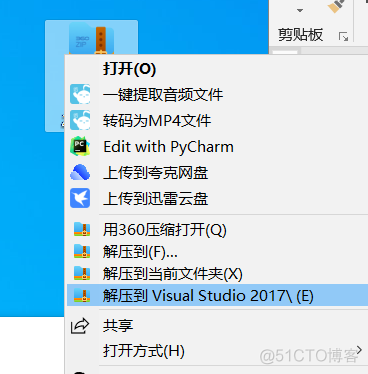 visual studio 安装 java visual studio安装程序_ide_04