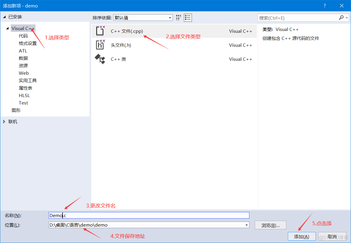 visual studio 安装 java visual studio安装程序_Visual_23