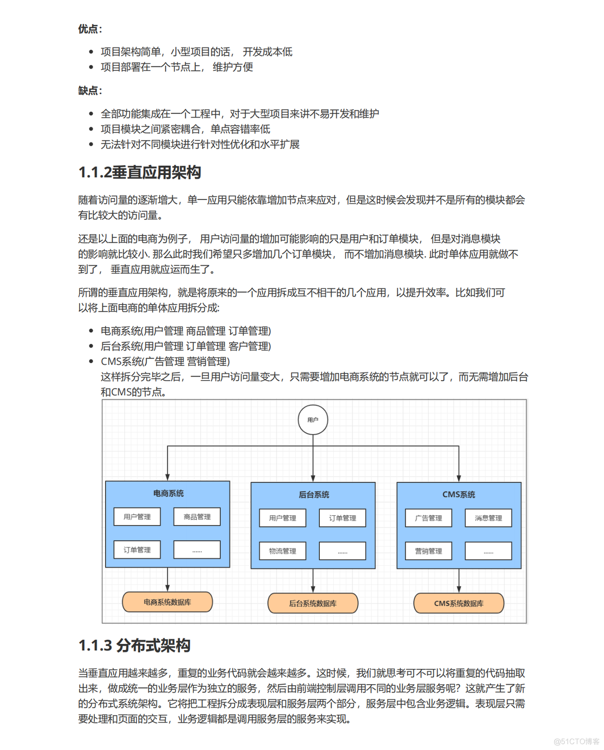 springcloudalibaba和springcloud优点 springcloudalibaba用的多吗_中间件_04