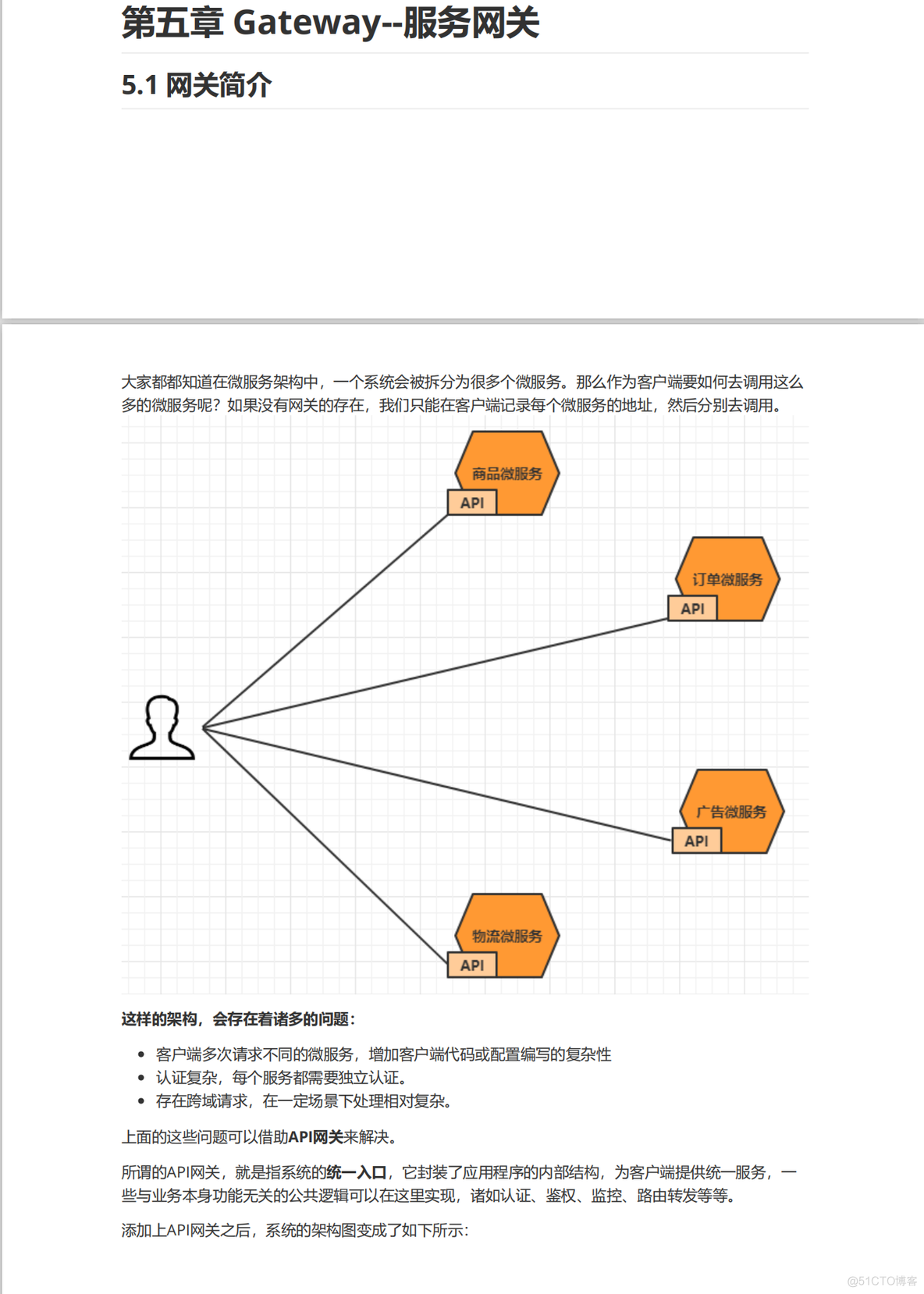 springcloudalibaba和springcloud优点 springcloudalibaba用的多吗_微服务_11