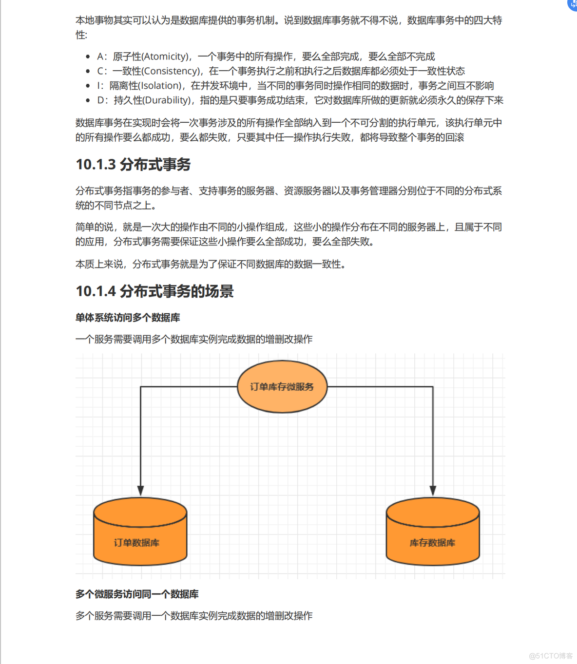 springcloudalibaba和springcloud优点 springcloudalibaba用的多吗_中间件_21