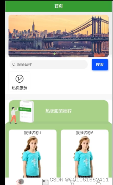 springboot集成微信小程序订阅消息提醒 springboot微信小程序商城,springboot集成微信小程序订阅消息提醒 springboot微信小程序商城_spring boot_03,第3张