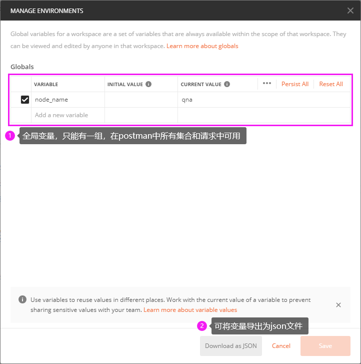 postgres 添加环境变量 postman环境变量的应用_Postman_05