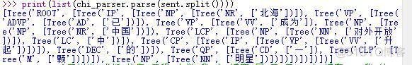nlp模型python代码 python nlp工具包_jar_10