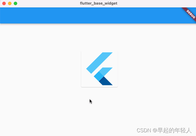 flutter 物联网 flutter 硬件交互,flutter 物联网 flutter 硬件交互_交互,第1张