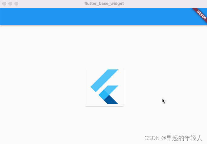 flutter 物联网 flutter 硬件交互,flutter 物联网 flutter 硬件交互_flutter_02,第2张