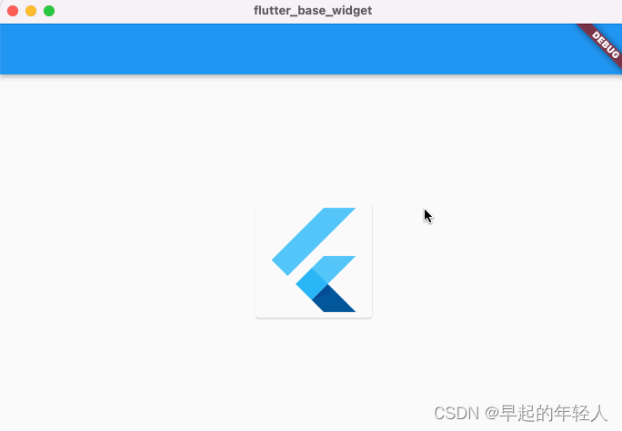 flutter 物联网 flutter 硬件交互,flutter 物联网 flutter 硬件交互_ide_03,第3张