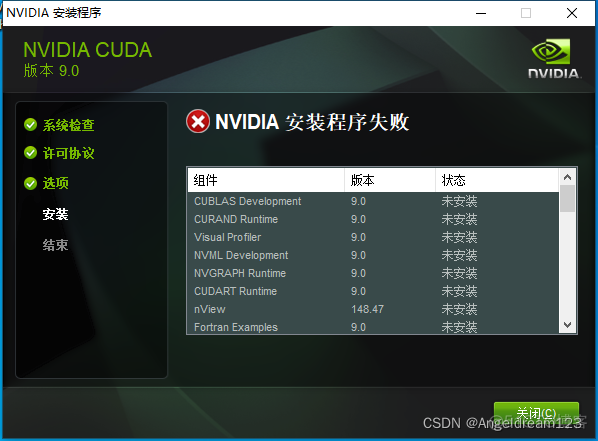 没有gpu怎么跑cuda 电脑没有gpu能安装cuda吗_CUDA_14