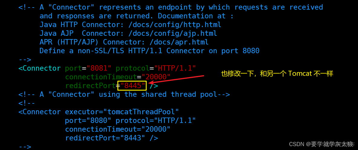 负载均衡配置ensp 负载均衡配置项设计_nginx_11