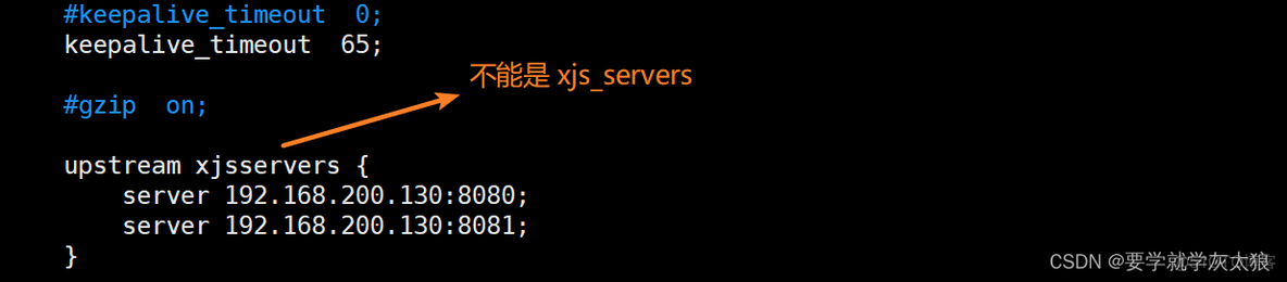 负载均衡配置ensp 负载均衡配置项设计_Nginx_22