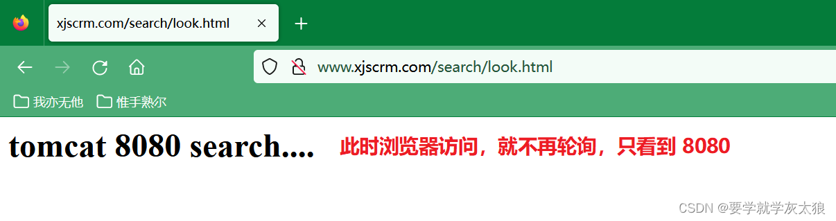 负载均衡配置ensp 负载均衡配置项设计,负载均衡配置ensp 负载均衡配置项设计_负载均衡配置ensp_25,第25张