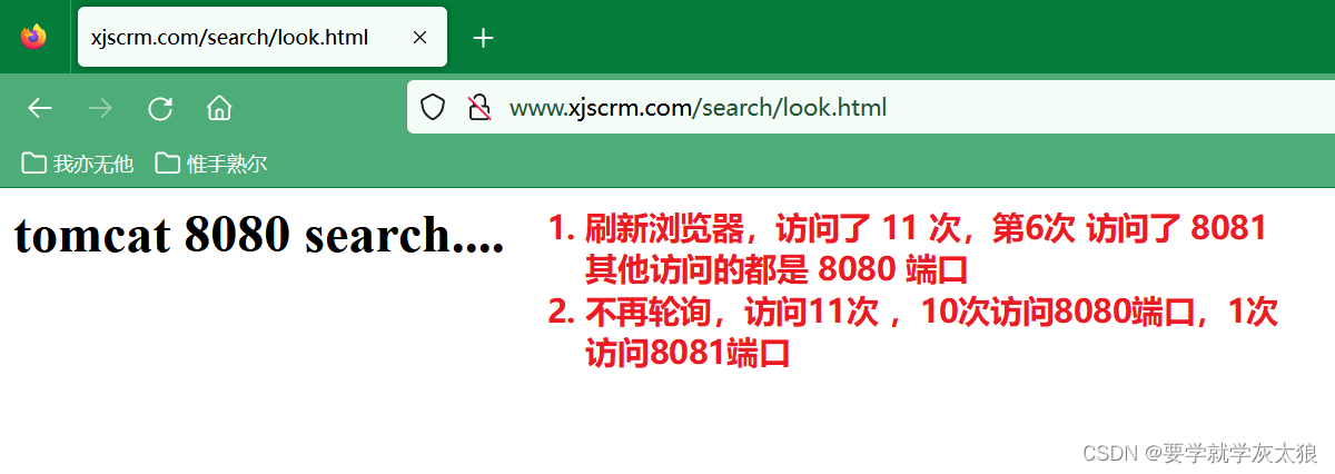 负载均衡配置ensp 负载均衡配置项设计,负载均衡配置ensp 负载均衡配置项设计_Nginx_31,第31张