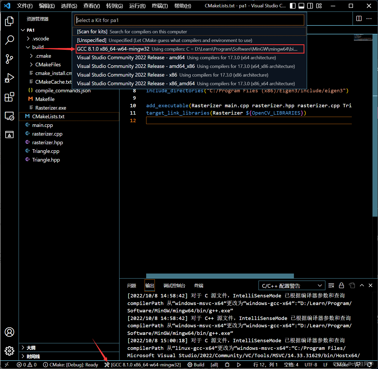 vscode 启用maven 项目 vscode masm,vscode 启用maven 项目 vscode masm_windows_15,第15张