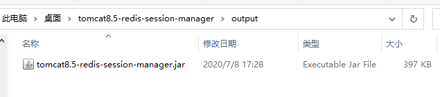 redission使用详解 redissessionmanager_redis_05