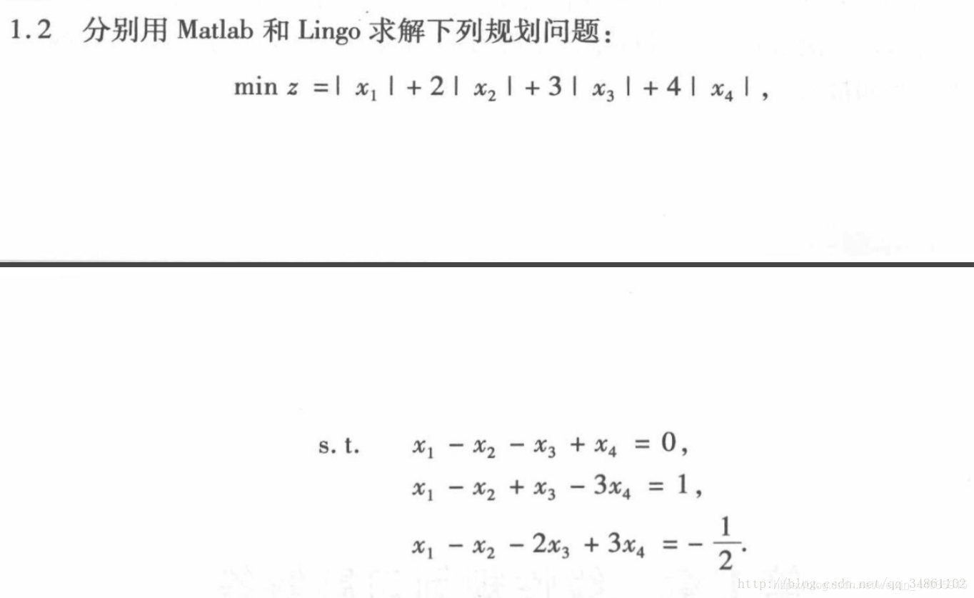 python多目标函数线性规划模型求解 多目标规划和线性规划,python多目标函数线性规划模型求解 多目标规划和线性规划_最优化_03,第3张