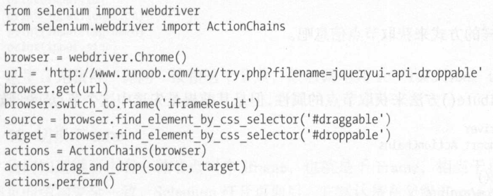 python obj渲染 python 渲染页面_Selenium_03