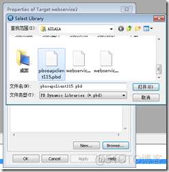 pb 生成java 命令 pb调用java_pb调用java webservice_12