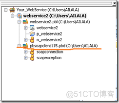 pb 生成java 命令 pb调用java_文件名_13