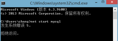 mysql有进程 无法restar mysql无法启动怎么办_mysql有进程 无法restar_02