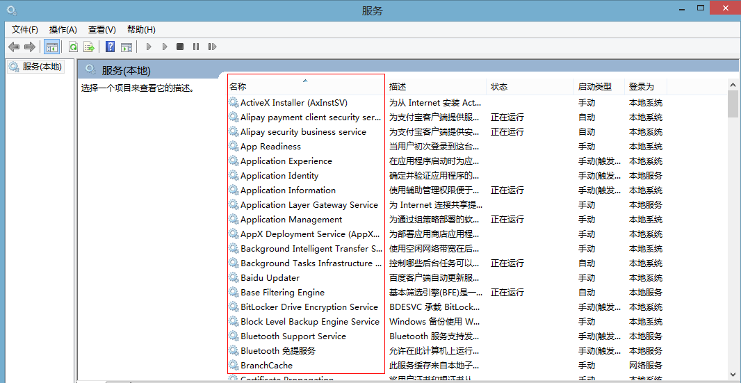 mysql有进程 无法restar mysql无法启动怎么办_MySQL的启动_07