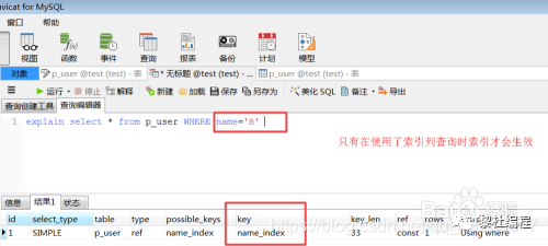 mysql统计带条件的去重 mysql 查询去重复,mysql统计带条件的去重 mysql 查询去重复_mysql查询时间段_09,第9张