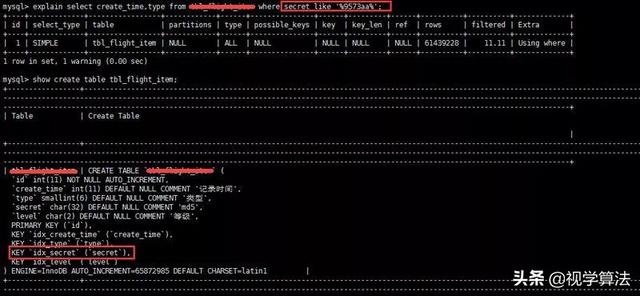 mysql 为什么like会索引失效 mysql like走不走索引_MySQL_05