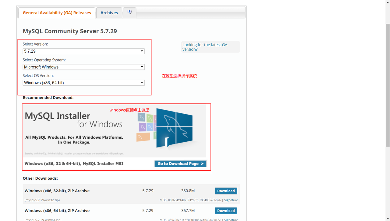 mysql windows 安装zip mysql安装msi和zip的区别_mysql windows 安装zip