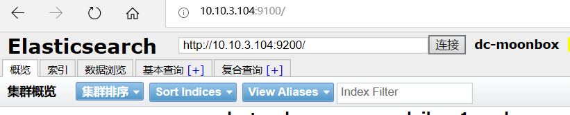 kibana 连接多个es kibana查看es集群状态_vim_08