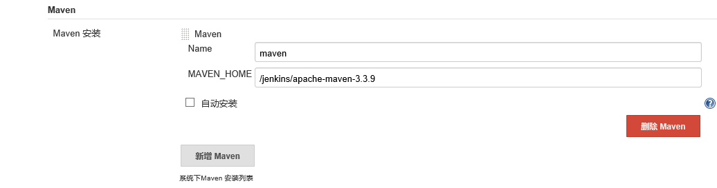 jenkins打包完之后释放内存 jenkins打包部署多个jar包_jenkins打包完之后释放内存_12