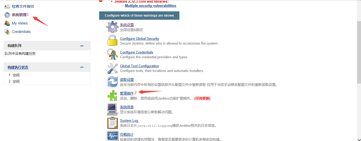 jenkins打包完之后释放内存 jenkins打包部署多个jar包_jenkins打包完之后释放内存_13