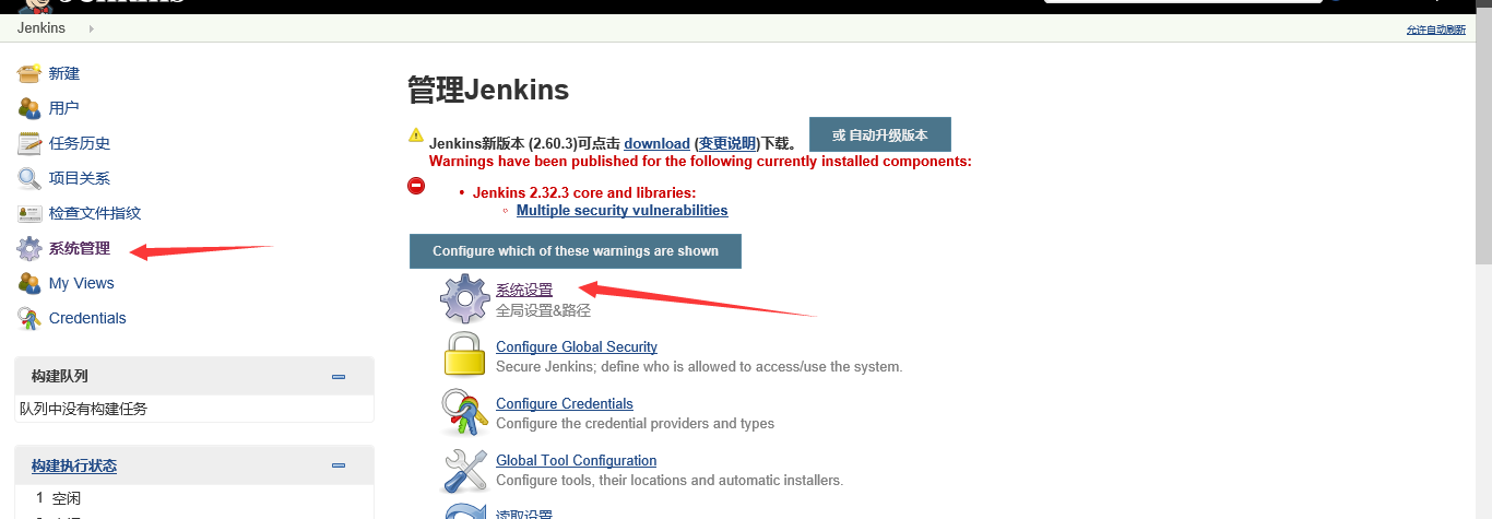 jenkins打包完之后释放内存 jenkins打包部署多个jar包_java_16