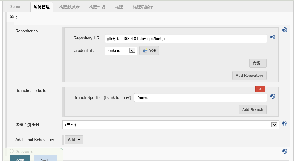 jenkins打包完之后释放内存 jenkins打包部署多个jar包_jenkins打包完之后释放内存_22